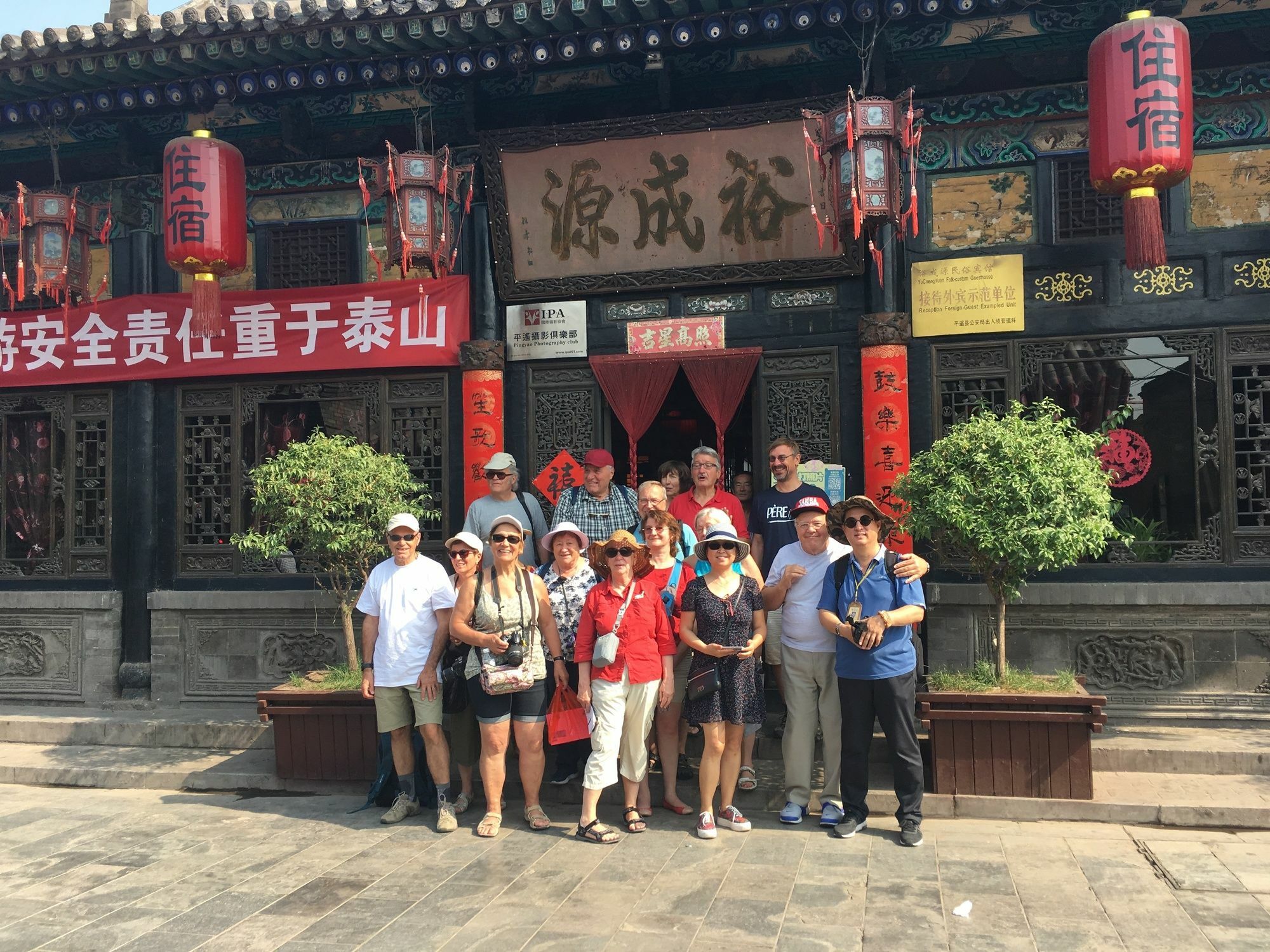 Pingyao Yucheng Yuan Inn Εξωτερικό φωτογραφία